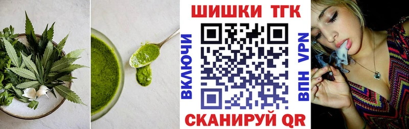 Еда ТГК марихуана  как найти наркотики  Сальск 
