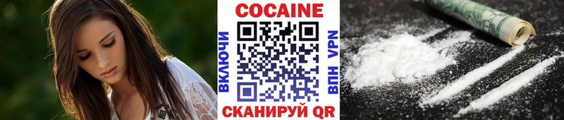 Кокаин VHQ  Сальск 