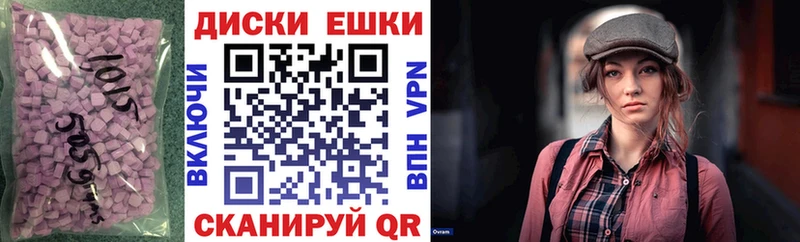 Экстази MDMA  KRAKEN ТОР  Сальск 