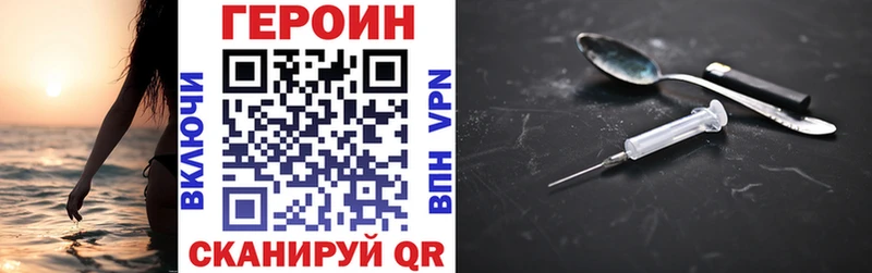 ГЕРОИН Афган  Сальск 