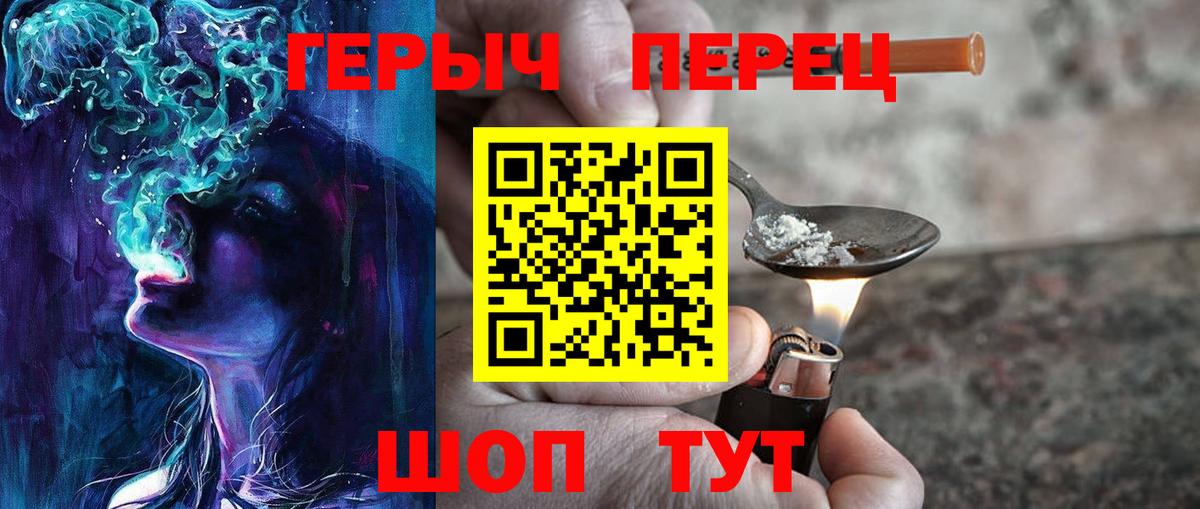 Сальск  ГЕРОИН герыч  Вход с VPN 