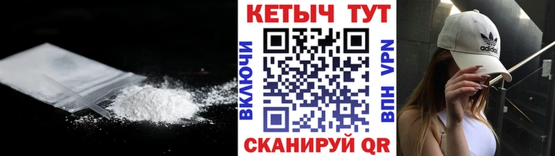 Кетамин VHQ  купить наркоту  Сальск 
