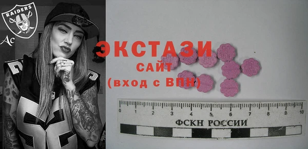 ECSTASY Заволжск