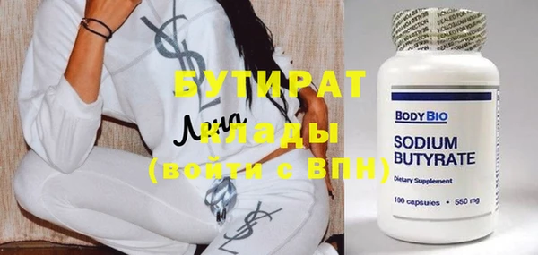 мефедрон мука Кинешма