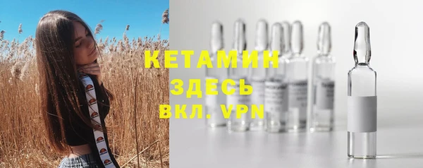 кристаллы Киренск