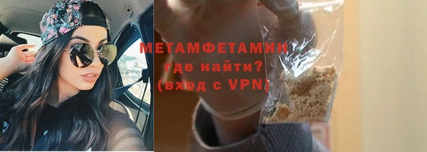 меф Осинники
