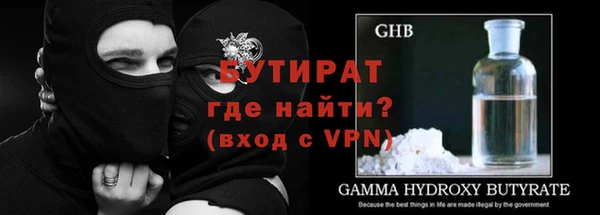 прущая мука Усмань