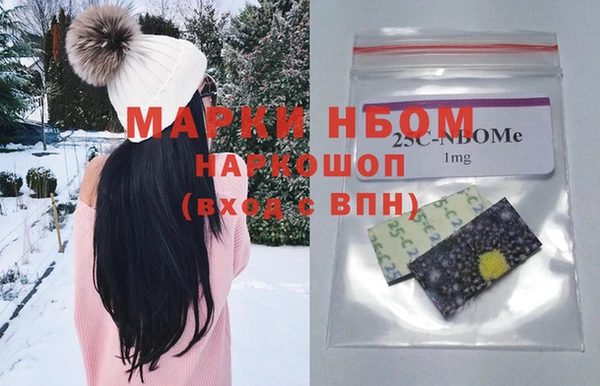 ГАЛЛЮЦИНОГЕННЫЕ ГРИБЫ Осташков