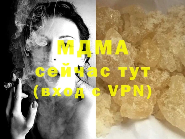гашик Киреевск