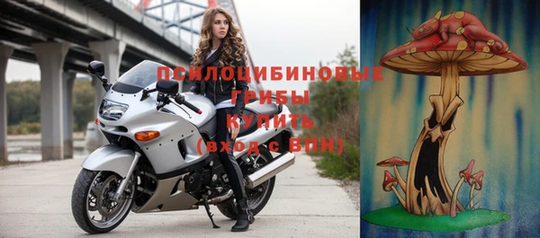 бутик Заводоуковск