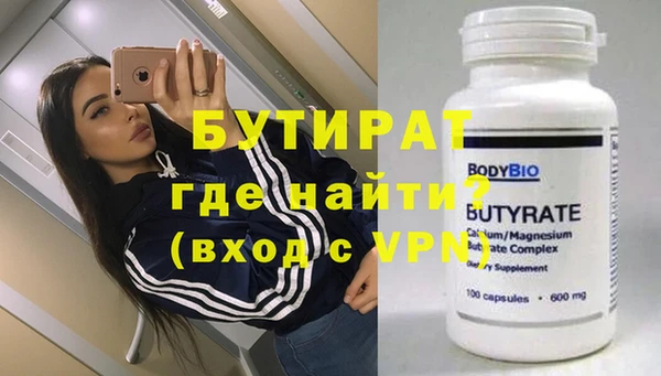 меф Осинники