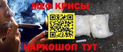 MESCALINE Ставрополь