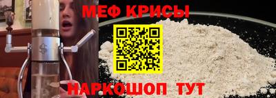 MESCALINE Ставрополь