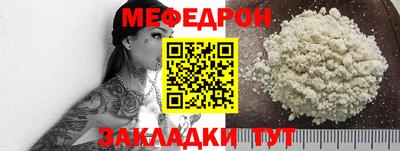 MESCALINE Ставрополь