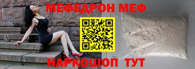 бутират Среднеуральск