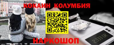 MESCALINE Ставрополь