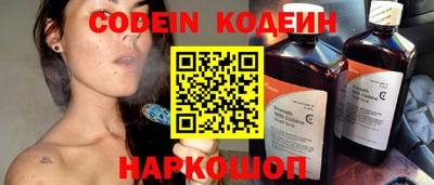 MESCALINE Ставрополь
