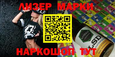 a pvp Старая Купавна