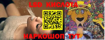 MESCALINE Ставрополь
