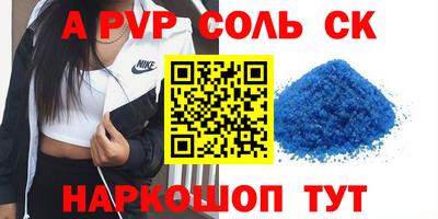 MESCALINE Ставрополь