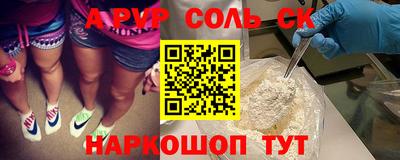 a pvp Старая Купавна