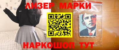 MESCALINE Ставрополь