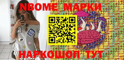 MESCALINE Ставрополь
