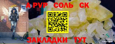 бутират Среднеуральск