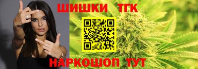 бутират Среднеуральск