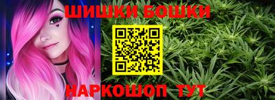MESCALINE Ставрополь
