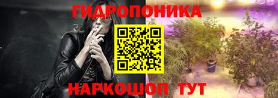 MESCALINE Ставрополь
