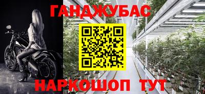 MESCALINE Ставрополь