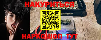 бутират Среднеуральск
