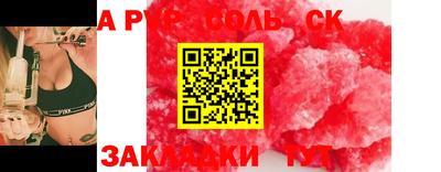 бутират Среднеуральск