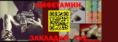 MESCALINE Ставрополь