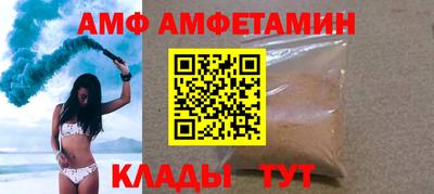 MESCALINE Ставрополь