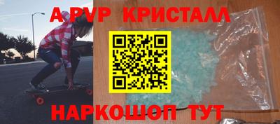 MESCALINE Ставрополь