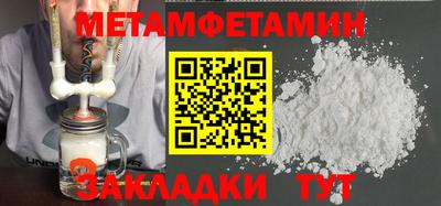 MESCALINE Ставрополь