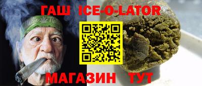 бутират Среднеуральск