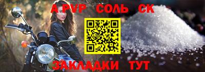 бутират Среднеуральск