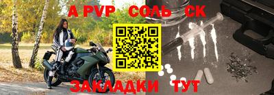 бутират Среднеуральск