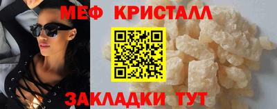 бутират Среднеуральск