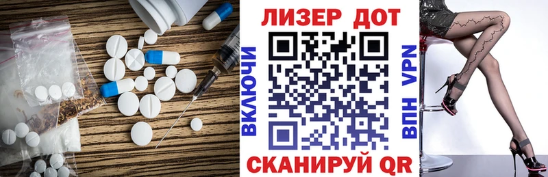 Лсд 25 экстази кислота Сальск