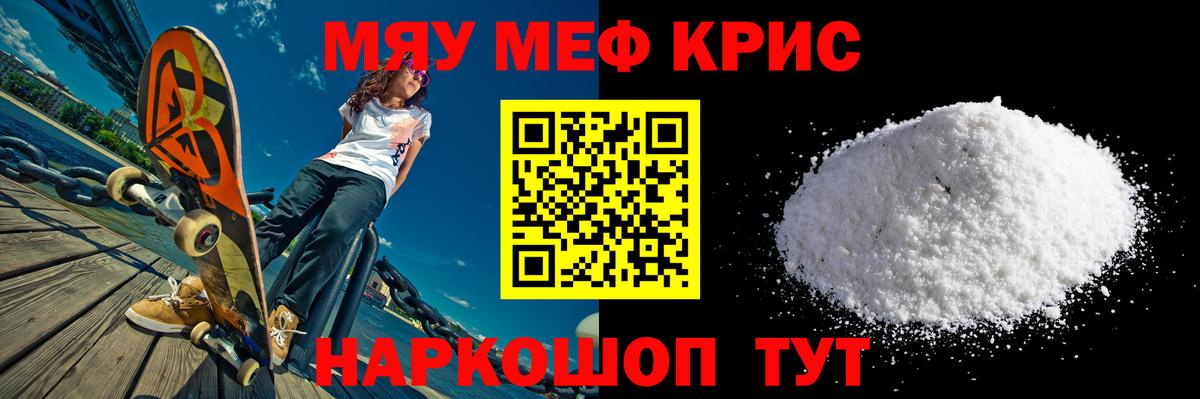 Меф  Вход с VPN  Сальск  Меф  МЯУ-МЯУ VHQ  Мефедрон кристаллы 