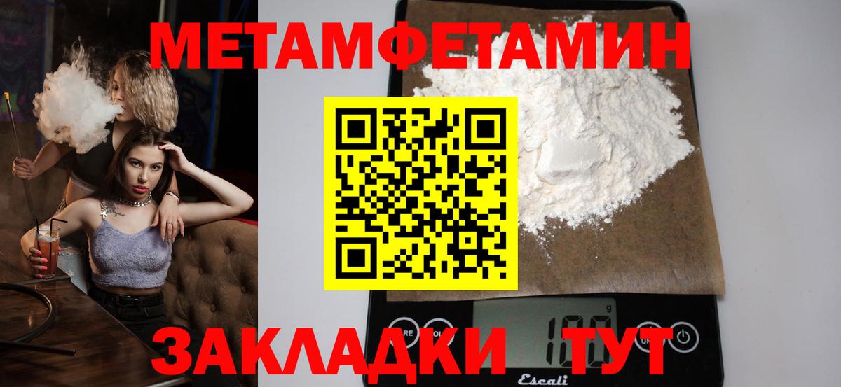 КЕТАМИН Сальск