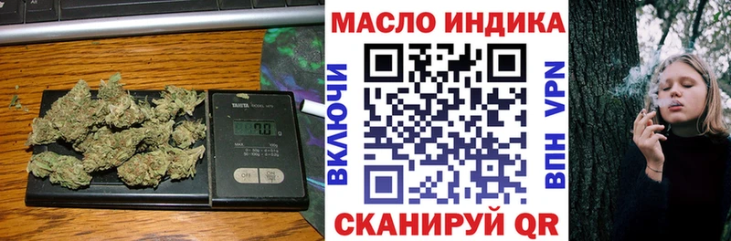 ТГК THC oil  Сальск 