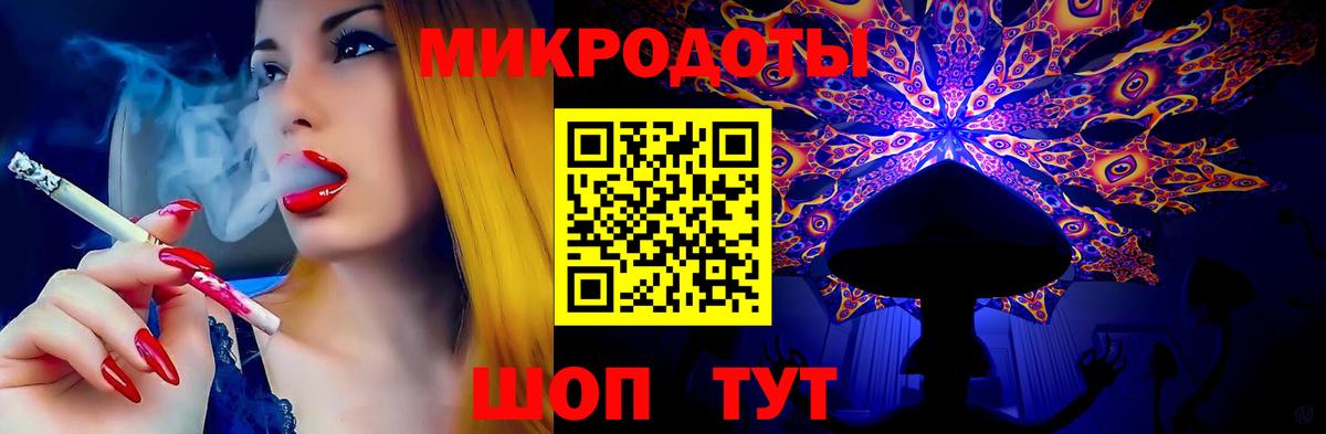 Галлюциногенные грибы мицелий Сальск