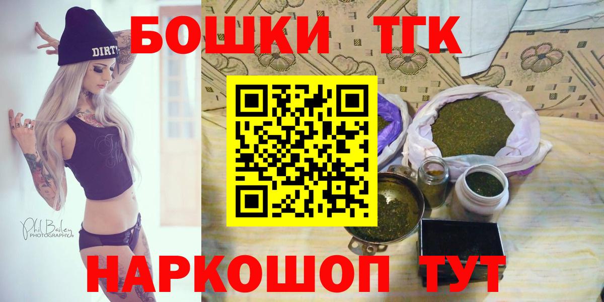 Бошки Шишки White Widow  МАРИХУАНА гибрид  Вход с VPN  Сальск  Канабис MAZAR  Шишки марихуана Amnesia 